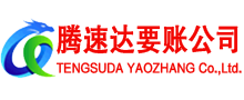 南康要债公司